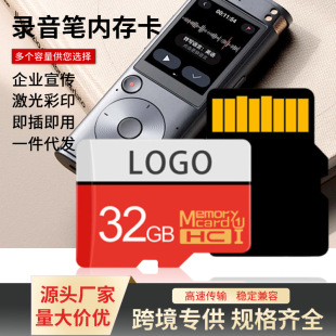 ����P�ȴ濨����tf�� �����L8g����C16g���������ٴ惦�����l