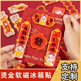 冰箱贴;动漫立牌;徽章