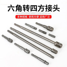 ��Ͳ�D�ӗU���Ǳ��D�ķ��^�ӗU6.3mm�D�Q1/4 3/8 1/2늄Ӱ�������