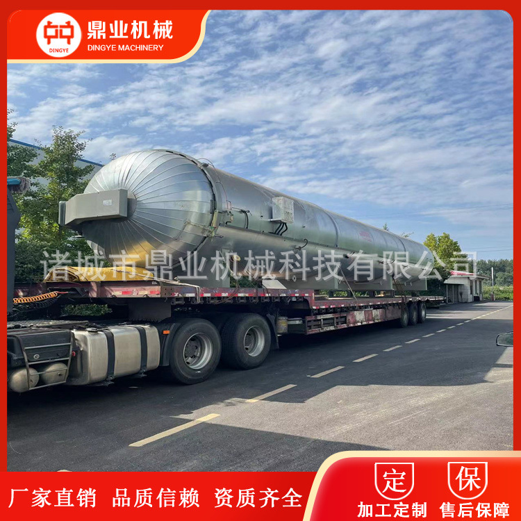 供应食品杀菌设备,多功能杀菌锅,小型杀菌锅,厂家直销.