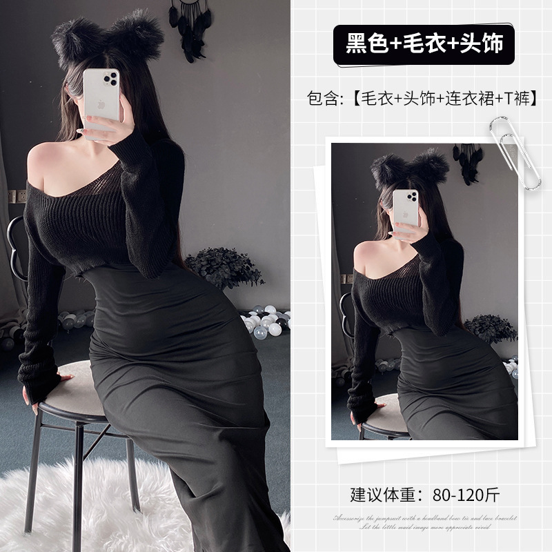 1055 블랙 스웨터 + 1658 블랙 + 3032 블랙