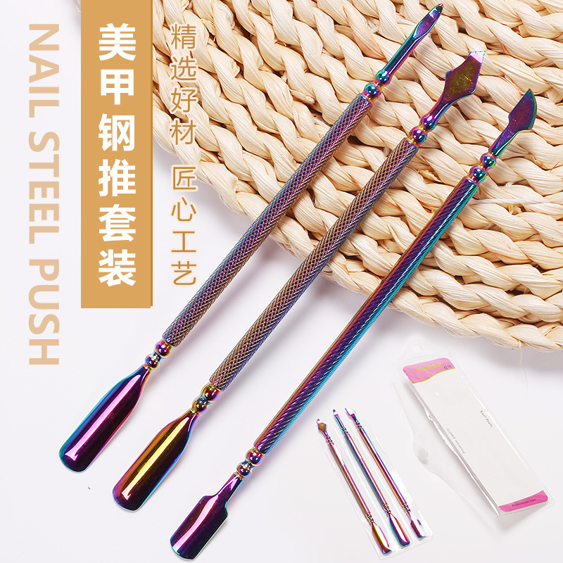 Herramientas de uñas transfronterizas empuje de acero inoxidable traje de 3 piezas de doble cabeza tamaño pequeño empuje de acero grande removedor de esmalte de uñas pegamento empuje de piel muerta