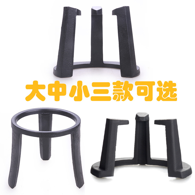 Explosive cast iron tripod wood stove shelf fire basin shelf tripod iron rack stove rack pig iron alcohol lamp wholesale Explosive cast iron tripod wood stove shelf fire basin shelf tripod iron rack stove rack pig iron alcohol lamp wholesale