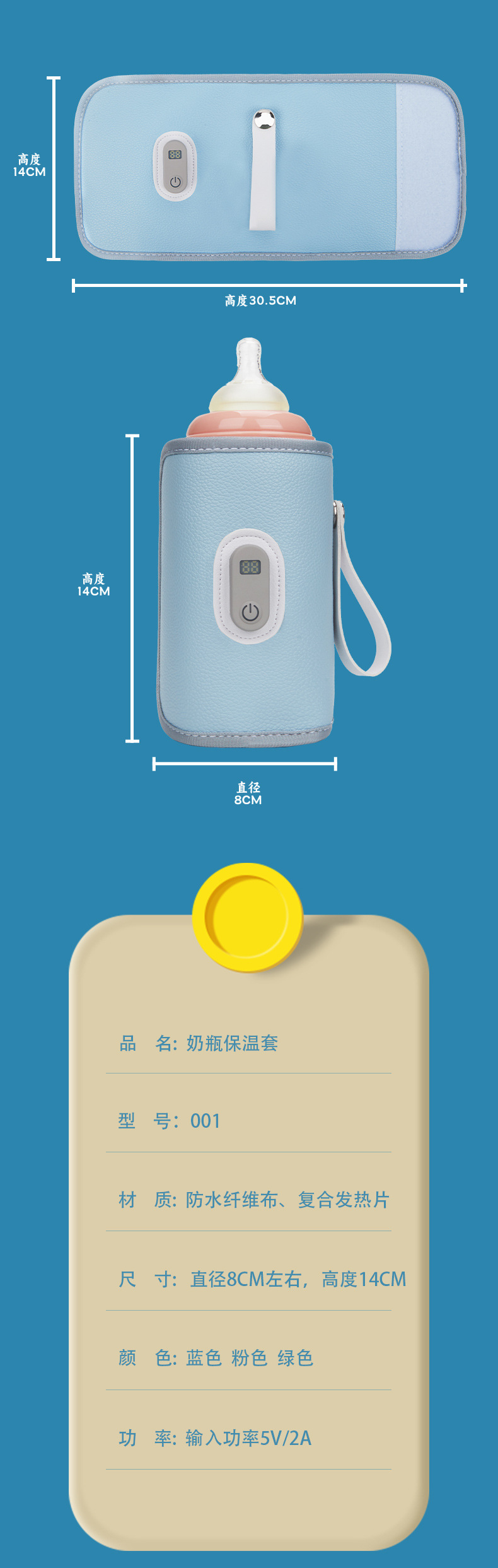 婴儿奶瓶收纳箱_10