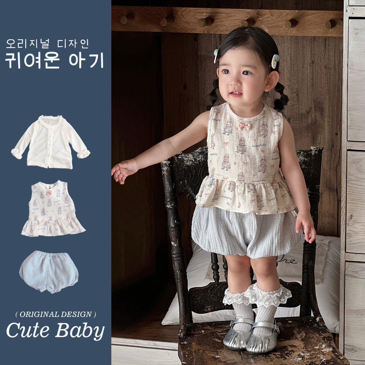 2025 verano bebé estilo occidental pequeño traje sin mangas chaleco bebé linterna pantalones cortos fuera ropa de protección solar traje de tres piezas