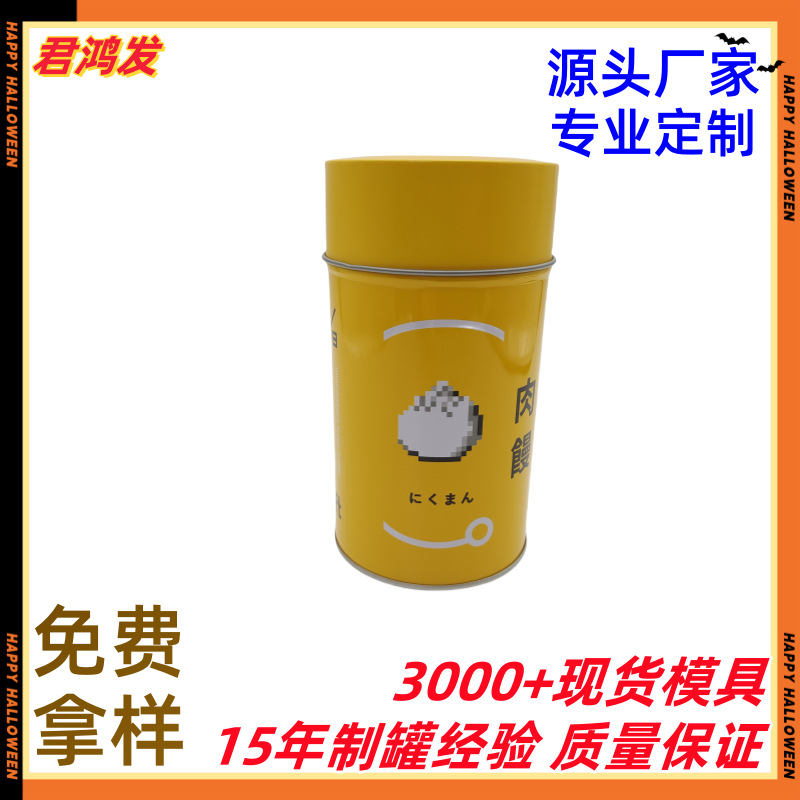 马口铁盒 密封普洱茶红茶铁罐食品级糖果小铁盒  马口铁茶叶罐