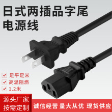 ��ʽƷ��β�Դ��1.2����Ҏ�Դ���ձ��ɲ�Ʒ��β���^�� ���Sֱُ