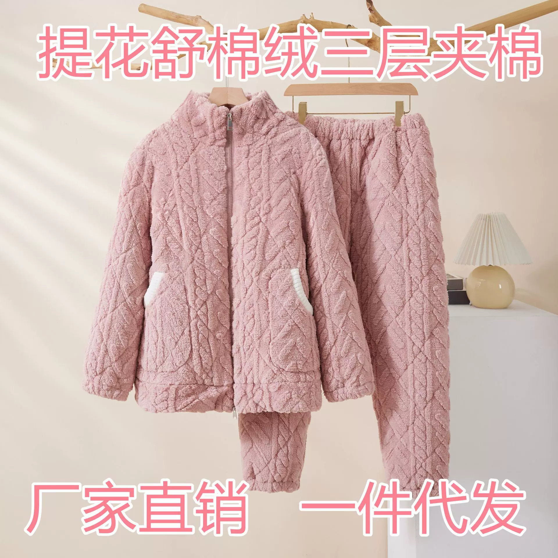 夹棉睡衣女冬三层加厚大码运动风立领拉链棉衣保暖舒棉绒家居服套