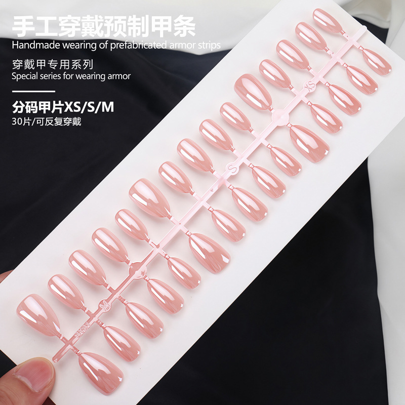 Cross-Border Korean-Style Nude Pink Magic Mirror Short Waterdrop-Shaped Mirror Fake Nail Stickers Cat Eye Short Nail Tips