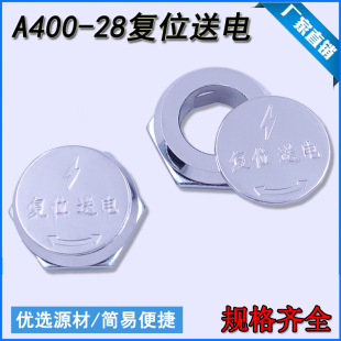 ��̹ ��λ��늰��o ��λ����i ��λ����_�P �����A400-28
