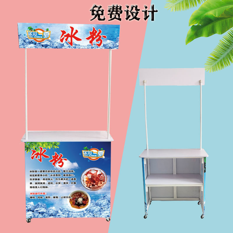 冰粉推车促销台展示架夜市摆摊车手地推桌子小推车移动折叠摆地摊|ms
