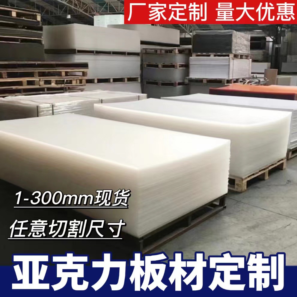 透明亚克力板加工石头纹激光雕刻彩色有机玻璃板广告牌UV印刷折弯