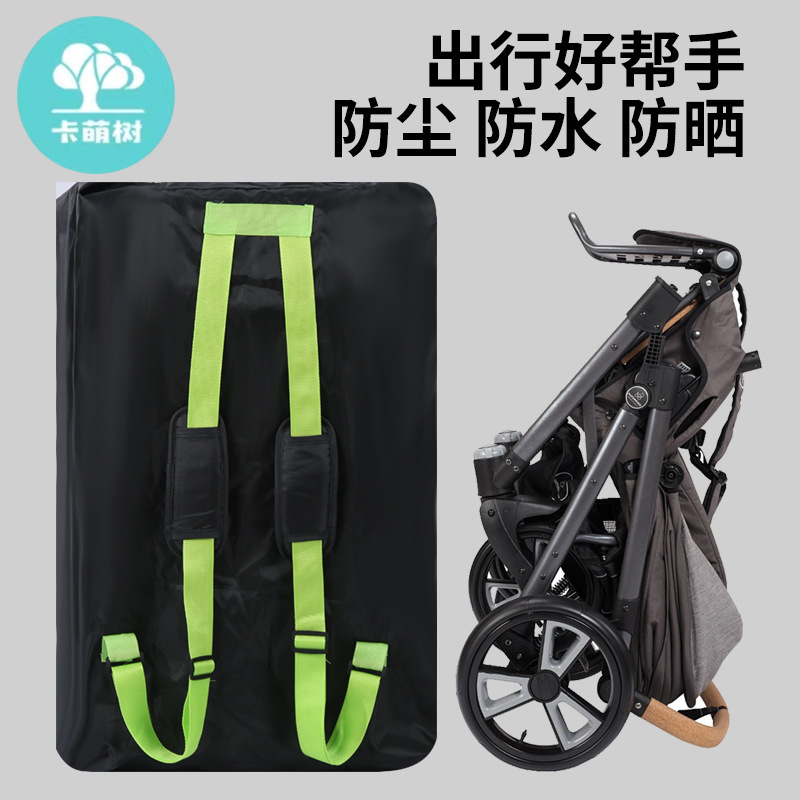 儿童安全座椅旅行托运包登记包婴儿车收纳袋提篮防尘袋可背收纳袋|undefined