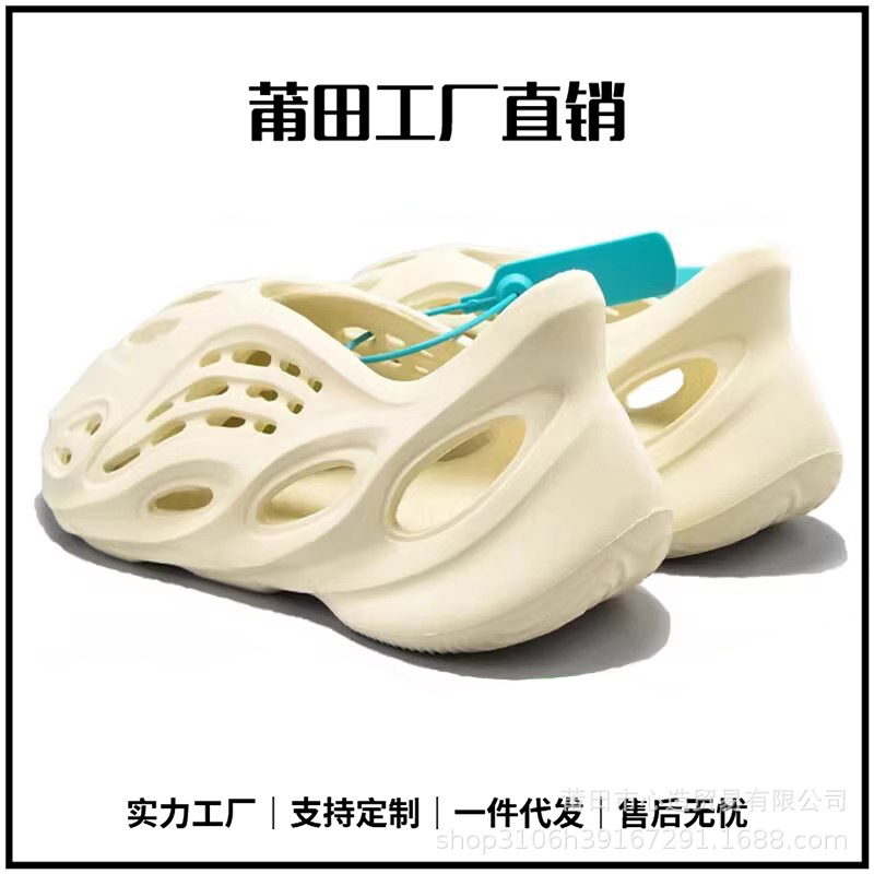 Official Authentic Coconut Cave Shoes for Men and Women Moonlight White 2025 New Summer Anti-Slip Poop Feeling Yezi Yeezy