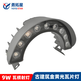 �Ž��B��ˮLED��Ƭ��������������9W�������ų����S��12W�����