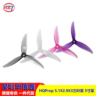 HQProp ���i����R29��5.1X2.9X3��2��2�� ������ ���~�� 5�瘪
