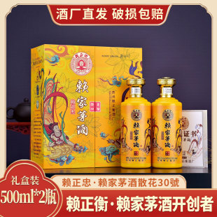 �׾Ƽ��Zه����ه��é��ɢ��30̖ę́��u��������53��ԭ�{��ˮԭ