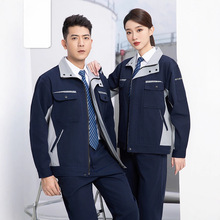 春秋季长袖工作服定制套装男耐磨装修工程地车间劳保汽修厂服上衣