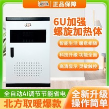 �偠t�����wȡůȫ�ԄӼ��ò�ů�t�r������220����380���ʡ���