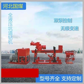 矿山施工设备;钻采设备;开采选矿设备