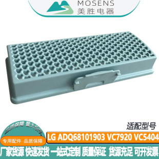 �m��LG ADQ68101903 VC7920 VC5404 VC6820���m��HEPA�Vо�^�V��
