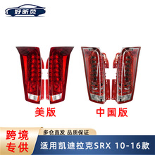 23180689 23180690�m��춄P������SRX10-16β�� ��x܇�� ��β��