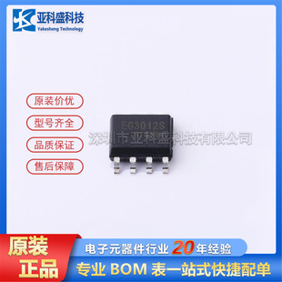 EG3012S  �����·ICоƬԭ�b�r������ԃ��׼