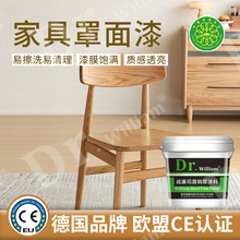 家具罩面漆透明清漆木器漆实木家具原木专用木头防水防腐保护清漆