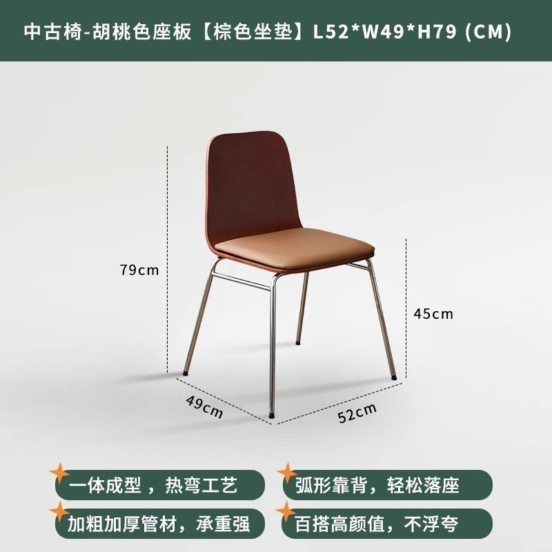 实木餐椅家用中古椅子靠背网红设计师休闲洽谈椅复古咖啡厅餐桌椅|undefined