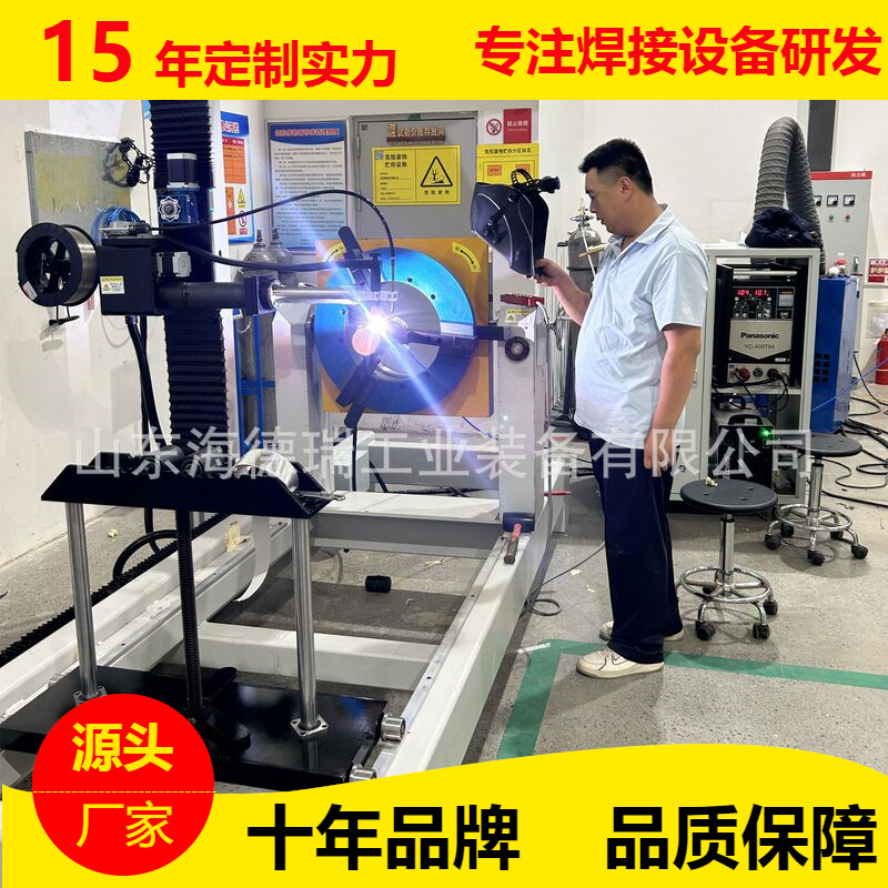 石油管道法兰自动焊接设备氩弧焊打底气保焊盖面环缝多层多道焊机