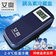 Heino Aishuang Insulin Refrigerator Portable Carry-on Thermal Insulation Refrigerator Bag Ice Bag Outdoor Medicine Box