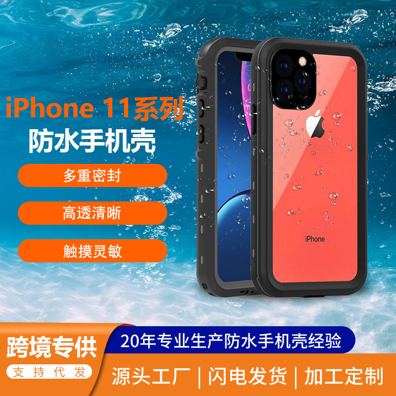 Red Pepper Suitable for Apple 11 Waterproof Mobile Phone Case Iphone11Promax All-Inclusive Xs/Xr Anti-Fall Protective Cover