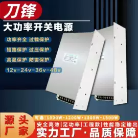 LED电源;LED灯带;LED灯控制器