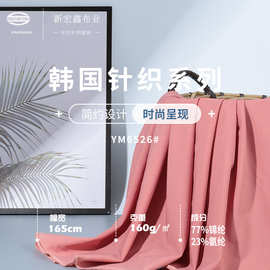 现货 丝绒提花金丝绒工艺韩国绒提花布料 弹力旗袍连衣裙丝绒面料