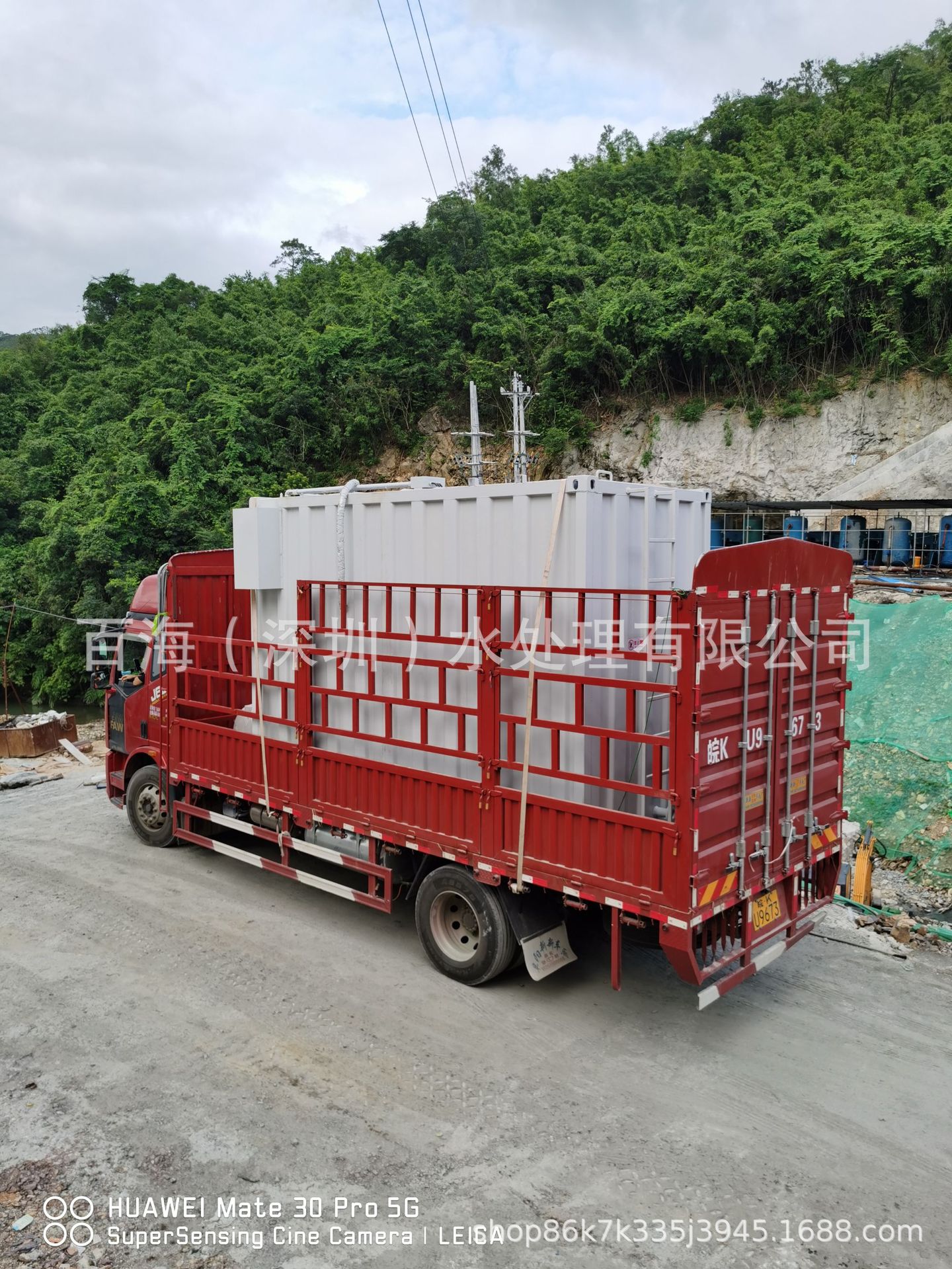 10T small integrated medium water sewage treatment equipment MBR…
