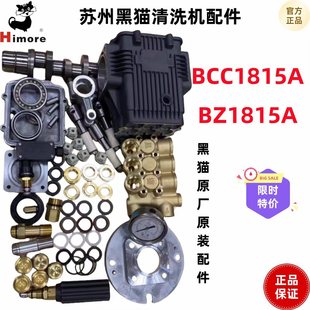 �K�ݸ߉���ϴ�CBCC181�ܷ�Ȧ������^BZ181�{���y�S�ް�