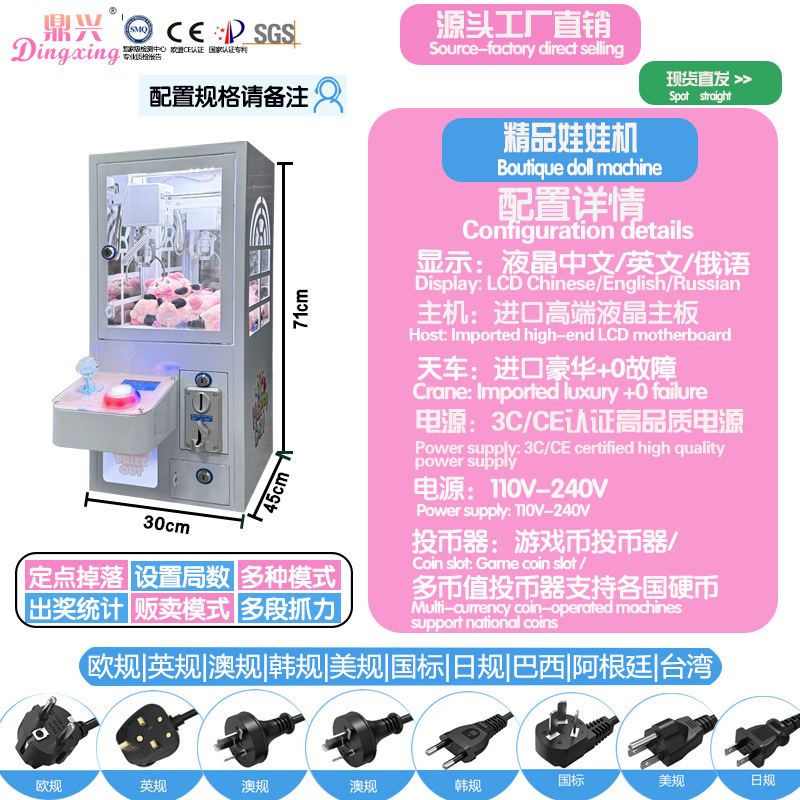 Pequeña máquina de garras de monedas de código de escaneo comercial para niños mini clinker llavero máquina de clip tanque hombre clip máquina de muñeca