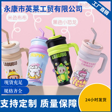 跨境新款迷你汽车杯高颜值冰霸杯便携随身杯卡通水杯新款吸管杯子