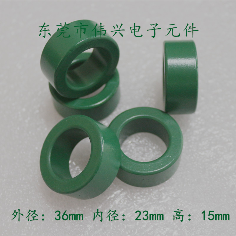 供应铁氧体磁芯36*23*15抗干扰滤波磁环36*23*13喷涂绿色磁环