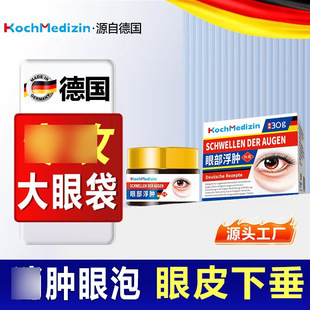 KochMedizin�����J������ʿһ���R���ú���Ȧ��������ɫ�ظ�