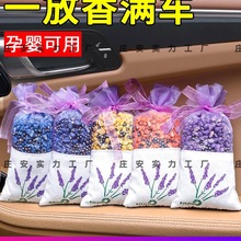 竹炭包汽车用新车除甲醛除异味车内去味活性炭包车载除味除臭