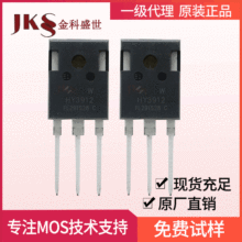 ԭ�bHY3912W��Ч����125V190Aֱ��TO-247 N�ϵ�HY�A��΢MOS��ȫ��