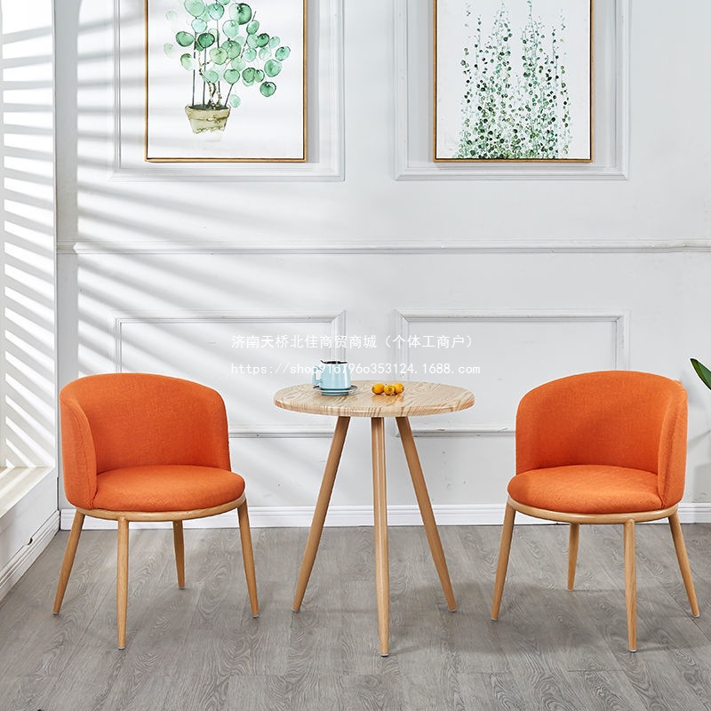 Training Chair Apartment Guest Room Leisure Chair Balcony Rest Area Milk Tea Shop Chair Circle Chair Reception Negotiation Table and Chair Combination