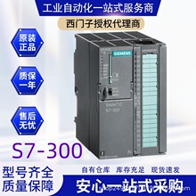 T6ES7317-2EK14-0AB0/S7-300 CPU 317-2 PN/DP 1 MB