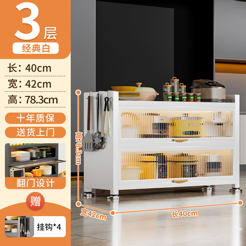 キッチンラック床置き収納キャビネット壁掛け電子レンジ家庭用キャビネットドア付き多層多機能収納キャビネット|undefined