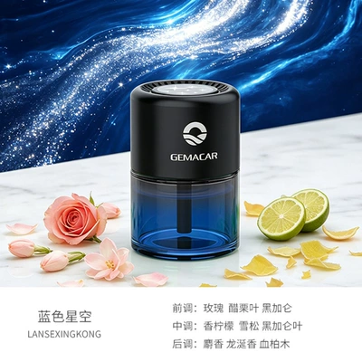 Perfume, Flameless Fragrance, Starry Sky – Car Perfume Aromatherapy - blue-starry-sky