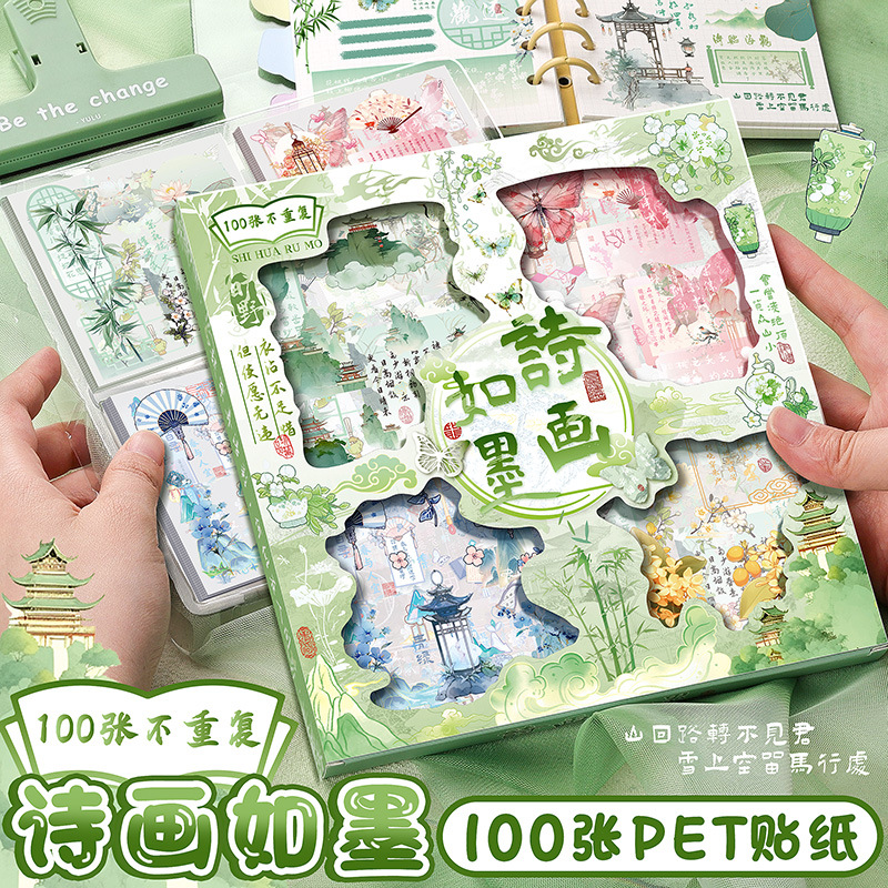 Kaaba oso pegatinas de cuentas de mano niña pegatinas de cuentas de mano niños juguetes pegatinas transparentes 100 hojas de dibujos animados pegatinas de bastón