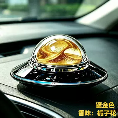 Metal Car Perfume Solar-Powered Rotating Ufo Floating Rotating Car Ornament Dashboard Aromatherapy Interior Accessories Collection (Perfplant seat) - solar-rotating-flying-saucer-aromatherapy-ornament-gardenia