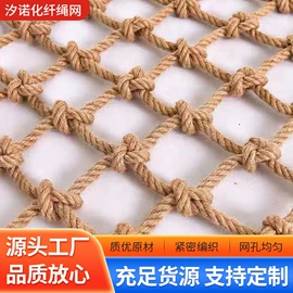 绳子类;安全平网;安全绳