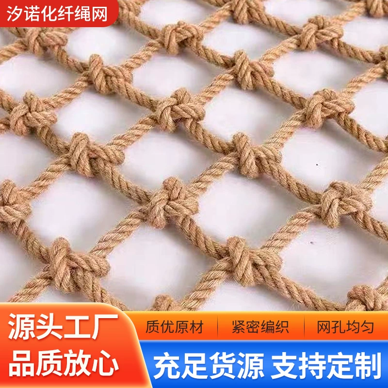 Веревочная сетка ретро декоративная потолочная сетка перегородка декоративная сетка для лазания Детская защитная сетка лестничная сетка